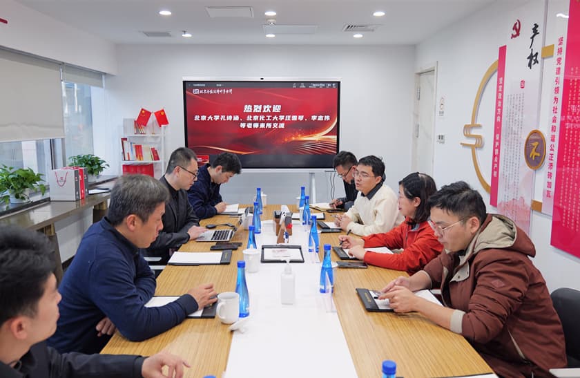 2聚智破局 法护科创:高校教师在岗创业法律与资本路径座谈会顺利召开.jpg