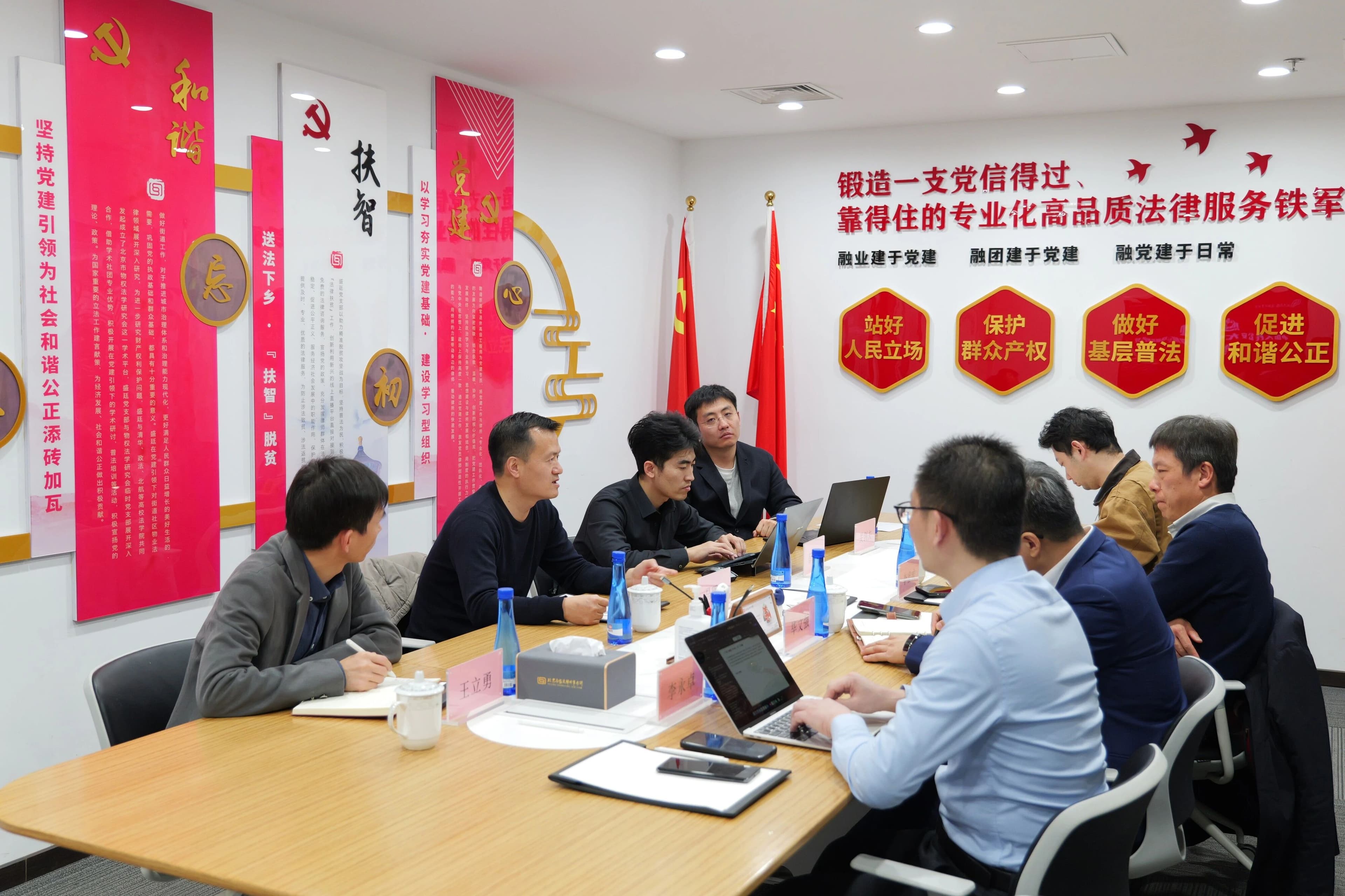 2赋能涉案虚拟货币司法处置合规实践中国人民公安大学侦查学院马明亮教授莅临盛廷律所交流指导.jpg