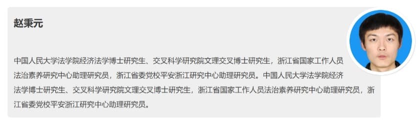 21校正数字时代的正义天平:个人信息复制权典型案例全解析——从状告知名平台的个人信息保护纠纷典型案例谈起.jpg