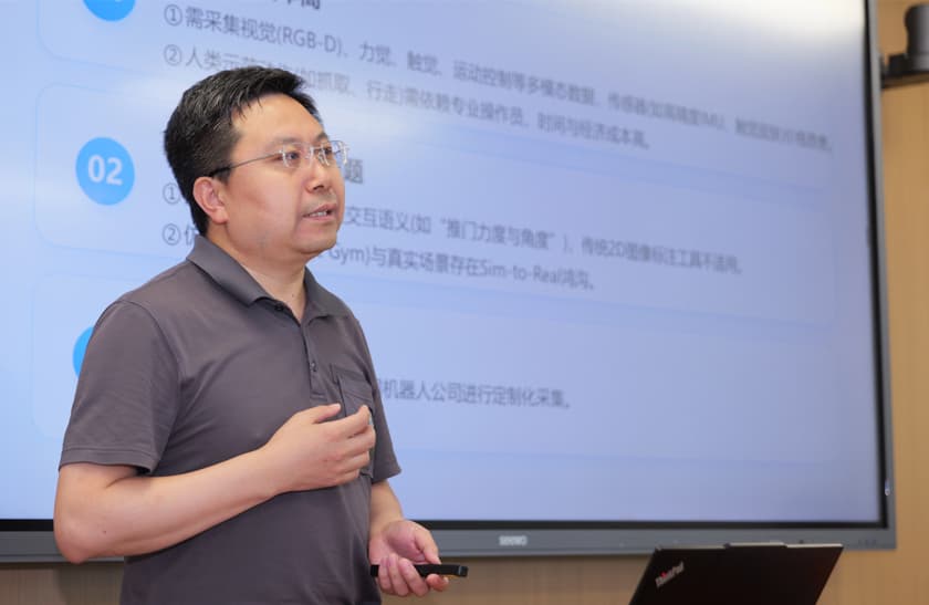 3“具身智能高质量发展与地方招商引资的双向奔赴:产业链配套建设重点与法治保障需求”专题研讨会观点集萃.jpg
