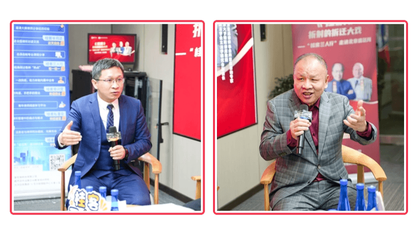 3“桂客三人行”走进盛廷律所,一起谈谈《狂飙》中的那些拆迁问题.png