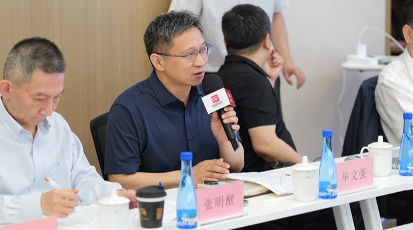 3“RWA合规与监管创新实践”专题研讨会综述.jpg