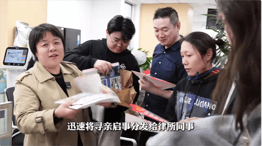 3【盛廷公益行】盛廷律所:以法之名,照亮寻亲之路.png