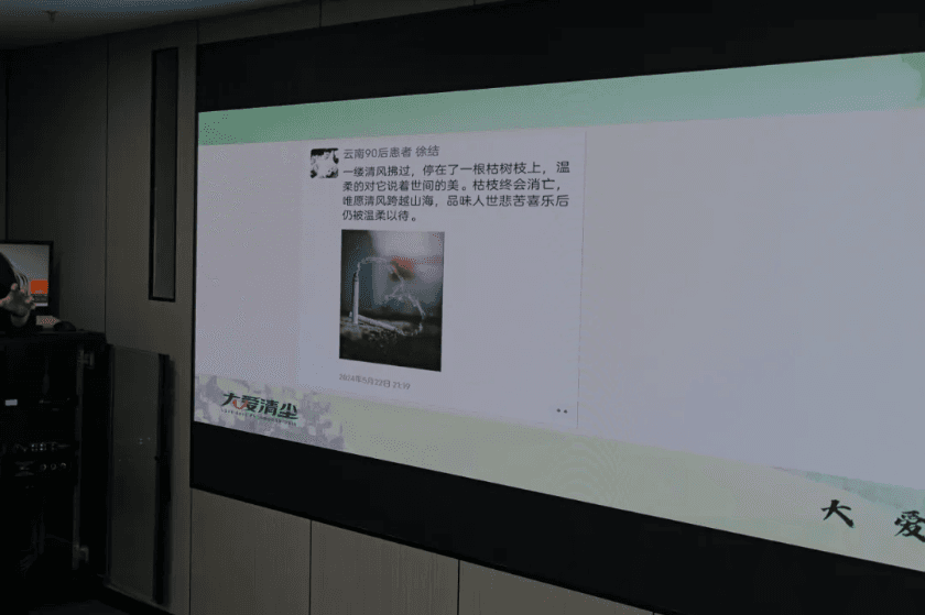 3为呼吸呐喊“大爱清尘媒体茶话会”在盛廷律所举行.png