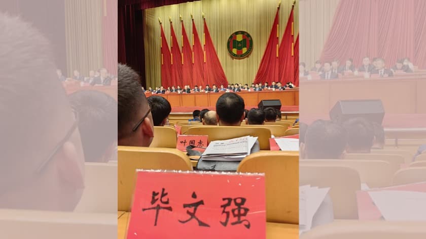 3北京市盛廷律师事务所主任律师毕文强参加北京市法学会第八次会员代表大会稿定设计-4.jpg