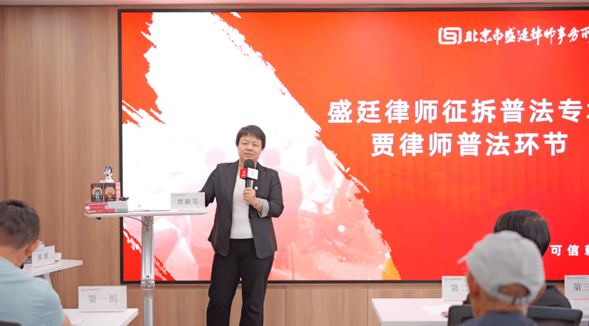 3北京市盛廷律师事务所入选丰台区2026年度法律援助服务机构.png