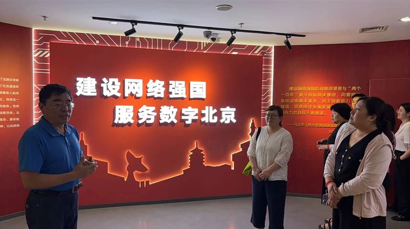 3北京市盛廷律师事务所联合党支部与中国经济贸易年鉴社党支部开展党建共建活动.jpg