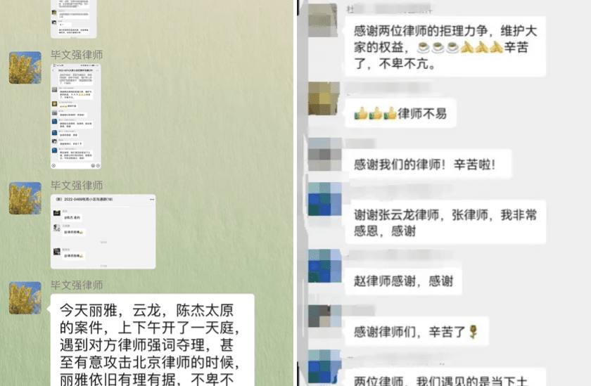 3张云龙律师:踏平崎岖筑梦法律之巅.png