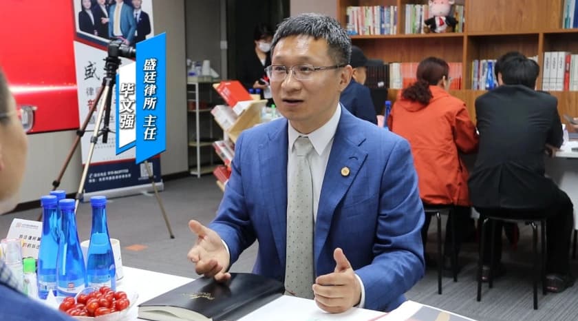 3盛廷律所荣获第五届“京津冀”安全生产法治会议论文评选二等奖.jpg