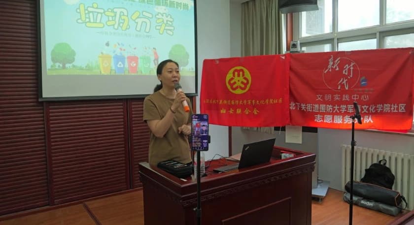 3盛廷普法进社区:律师用哪吒案例教孩子懂法.jpg