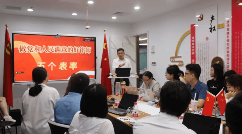 3盛廷联合党支部响应北京市律师行业党委号召学习贯彻“五点希望”争做“五个表率”.png