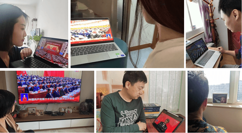 3盛廷联合党支部组织党员观看二十大开幕式并学习讲话精神.png