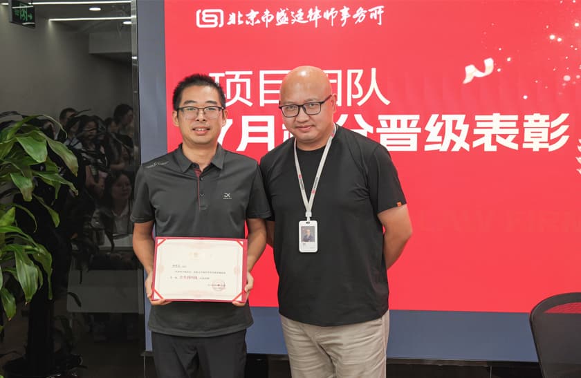 3积分闪耀,成就梦想!项目团队7月积分晋级荣耀揭榜!.jpg