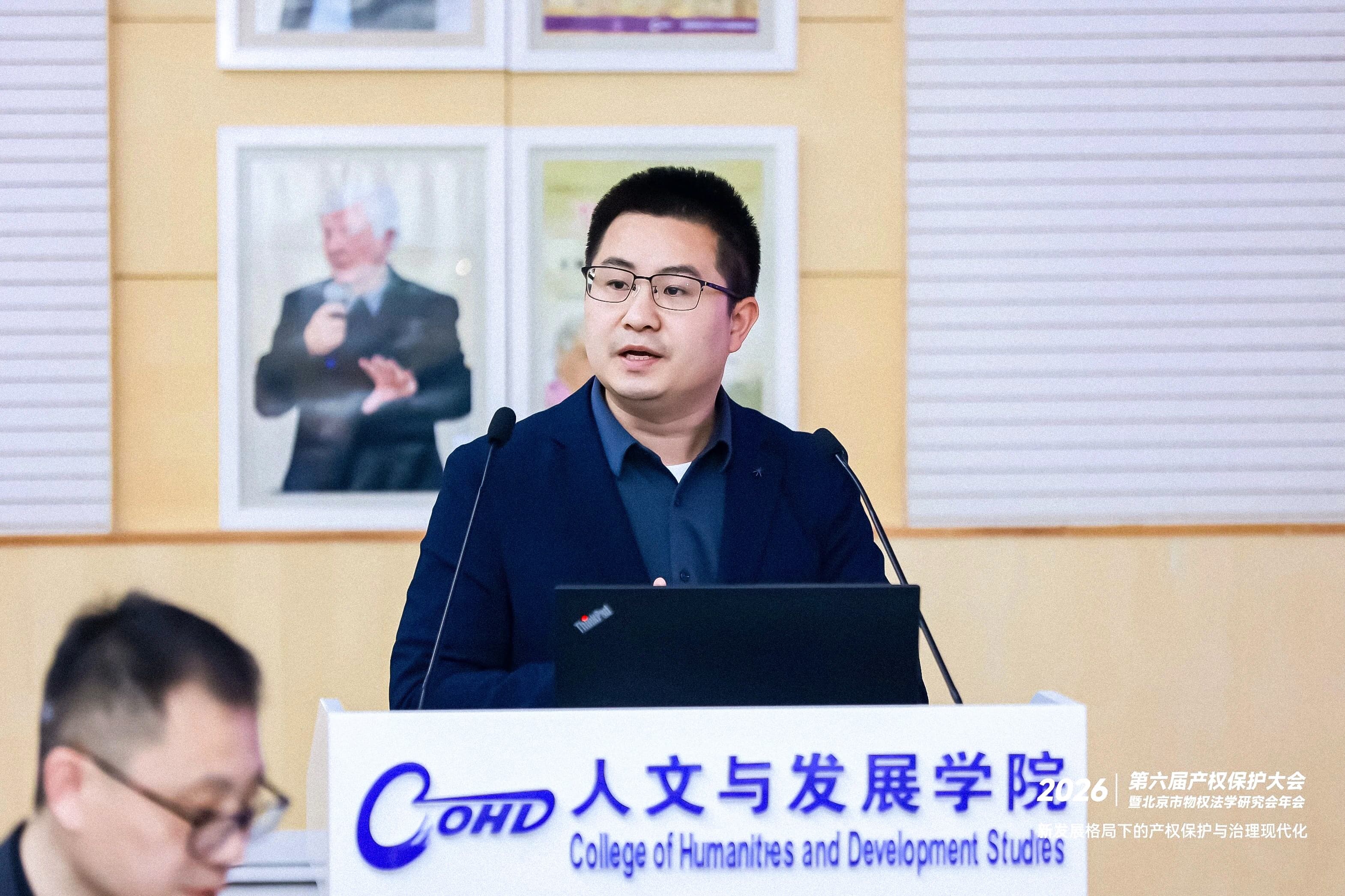 3第六届产权保护大会·数字资产价值创新沙龙圆满落幕,三大专题解锁数字资产合规落地新路径.jpg