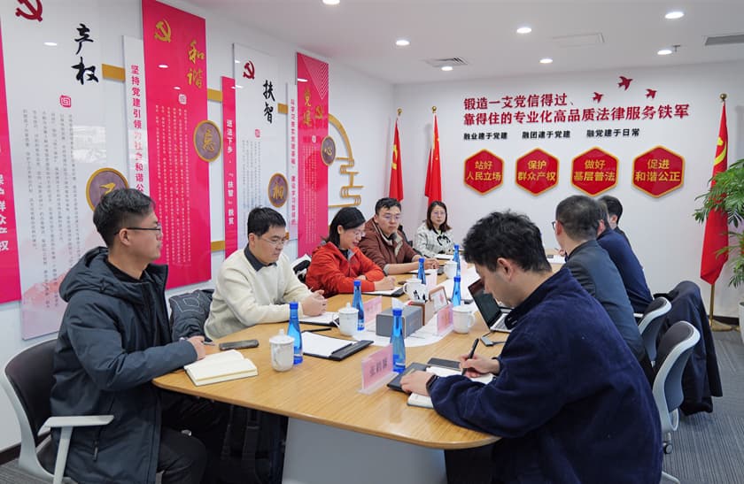 3聚智破局 法护科创:高校教师在岗创业法律与资本路径座谈会顺利召开.jpg