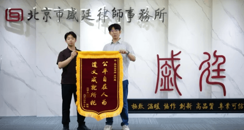 4 凤长俊律师:年轻是一件好事儿,未来有无限可能.png