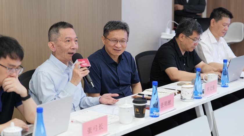 4“RWA合规与监管创新实践”专题研讨会综述.jpg