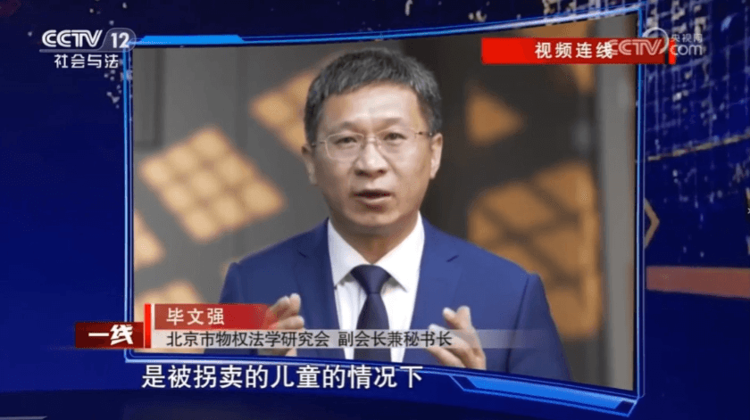 4【盛廷公益行】盛廷律所:以法之名,照亮寻亲之路.png