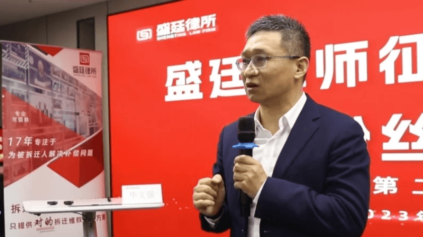 4任博律师:君子趋人急,提剑出燕京.png