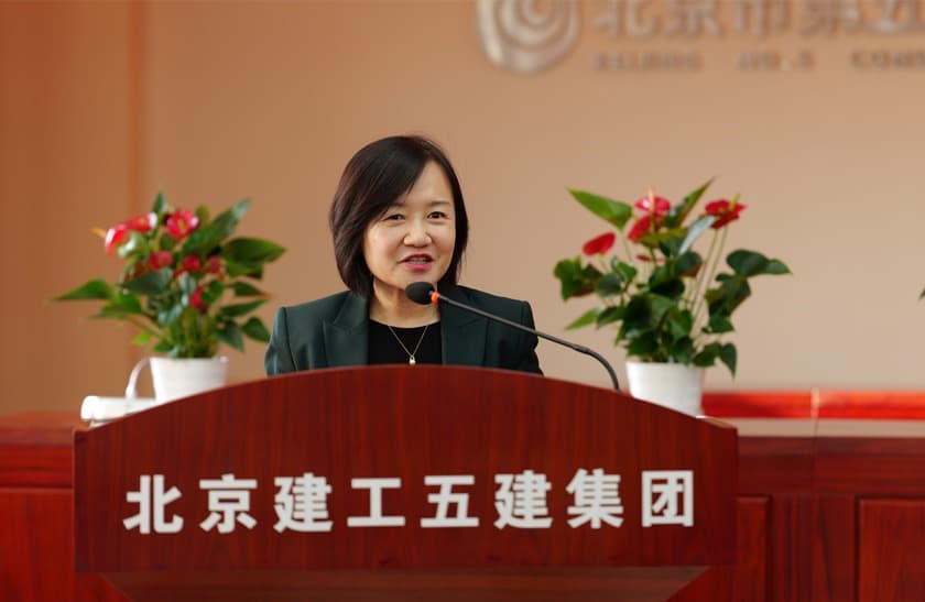 4全国城市更新专业服务协同机制在京启动 聚焦特殊资产盘活与城市更新融合发展.jpg