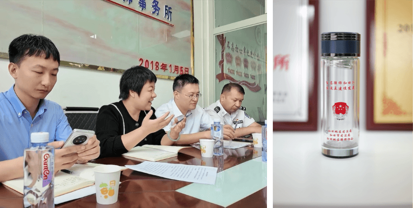 4北京市盛廷律师事务所入选丰台区2026年度法律援助服务机构.png