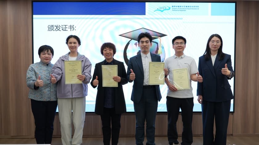 4北京市盛廷律师事务所助力国际高端商事调解特训,以专业进阶赋能多元化纠纷解决,持续深耕民商事调解领域.jpg