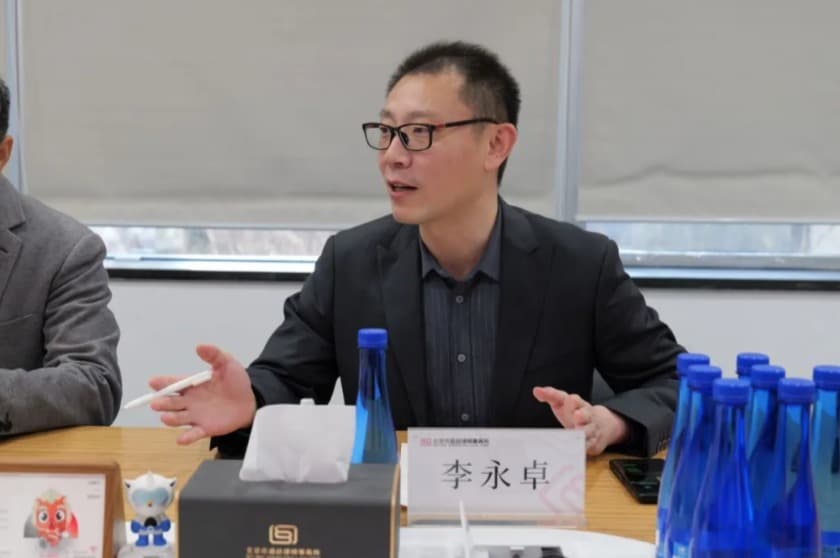 4多方聚首盛廷律所,共话数据交易与法律合作新模式.jpg