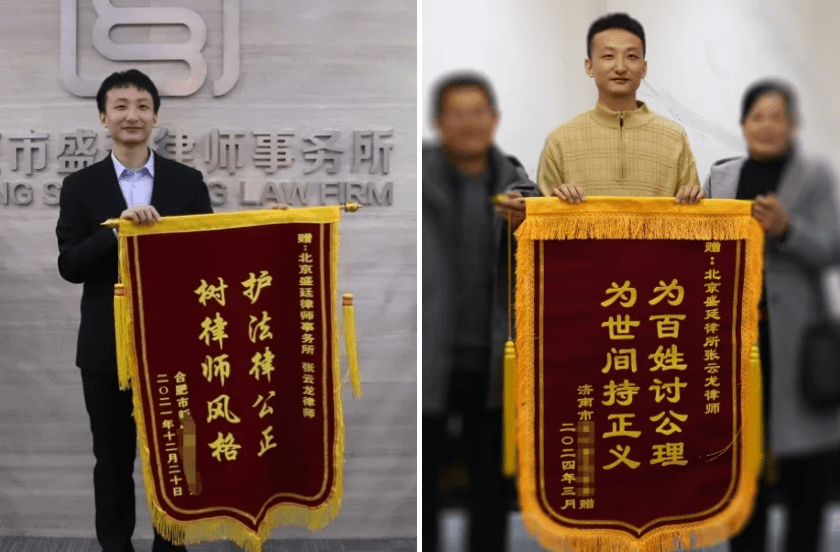 4张云龙律师:踏平崎岖筑梦法律之巅.png