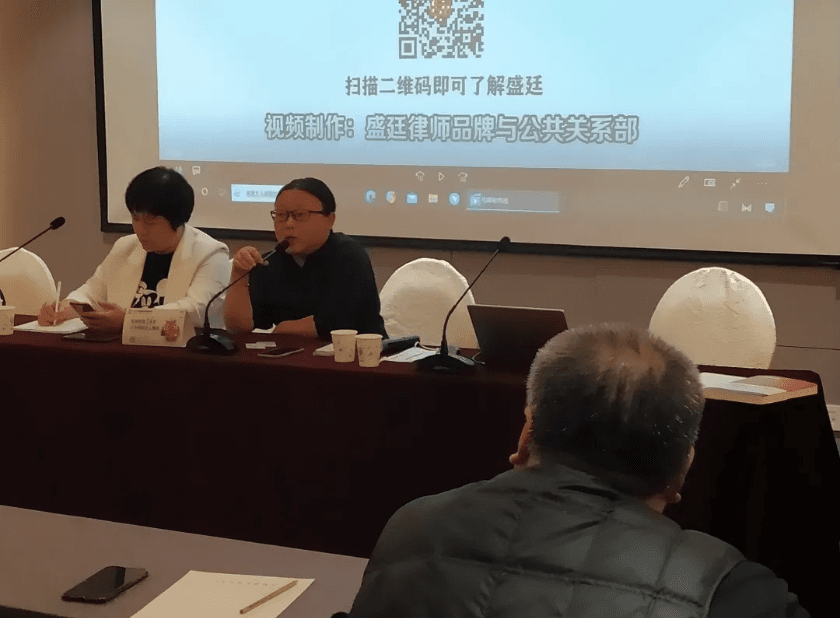 4法律应仗人间义——访北京市盛廷律师事务所执行副主任贾新芳律师.png