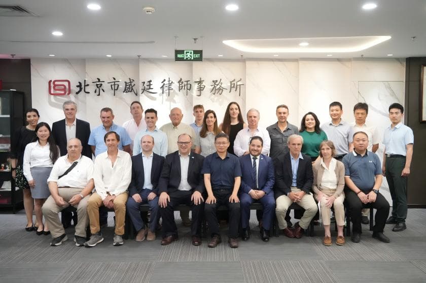 4盛廷律所毕文强主任应邀出席中企出海洽谈会:共探全球化发展新路径.jpg