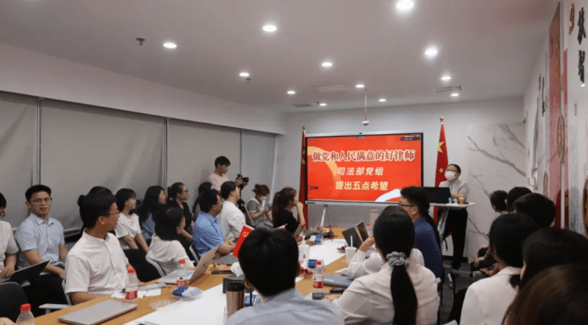 4盛廷联合党支部响应北京市律师行业党委号召学习贯彻“五点希望”争做“五个表率”.png