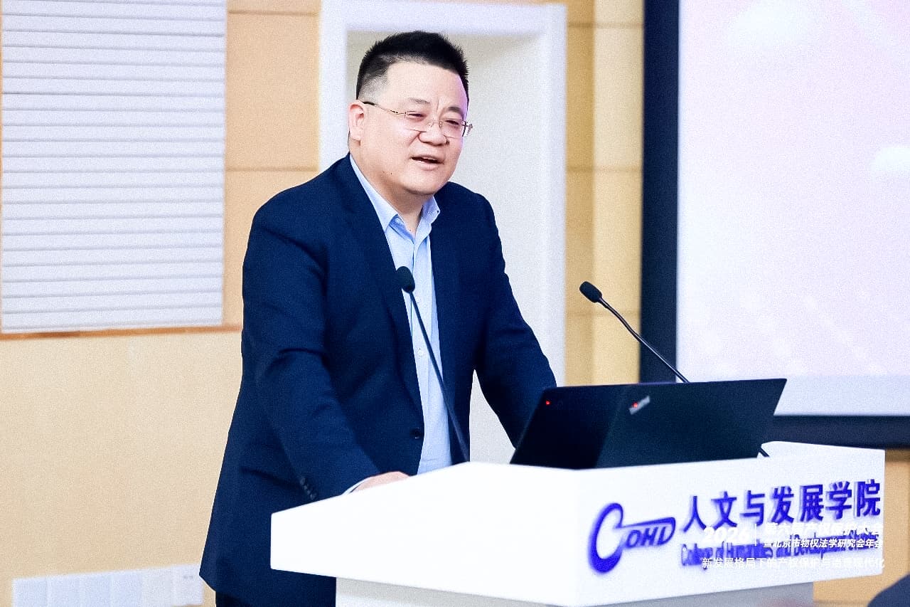 4第六届产权保护大会·数字资产价值创新沙龙圆满落幕,三大专题解锁数字资产合规落地新路径.jpg