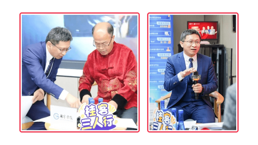 5“桂客三人行”走进盛廷律所,一起谈谈《狂飙》中的那些拆迁问题.png