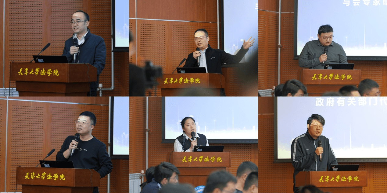 5“驶向未来的关键界点:面向高级别自动驾驶落地的法治需求与天津实践”专题研讨会在津举行.png