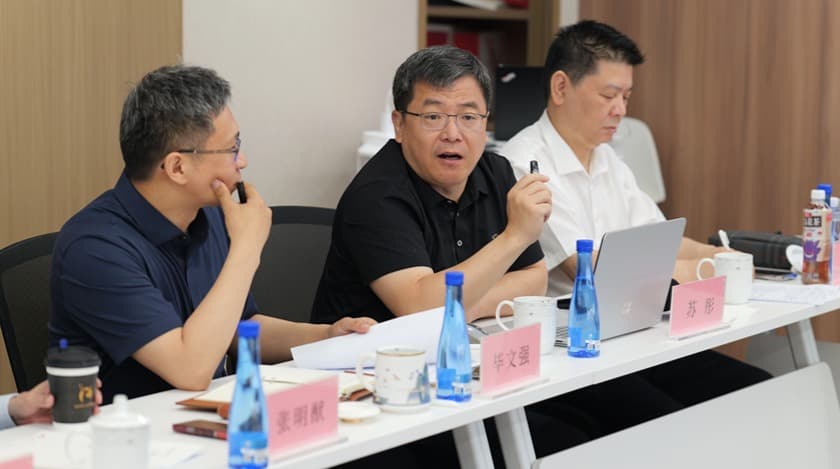 5“RWA合规与监管创新实践”专题研讨会综述.jpg