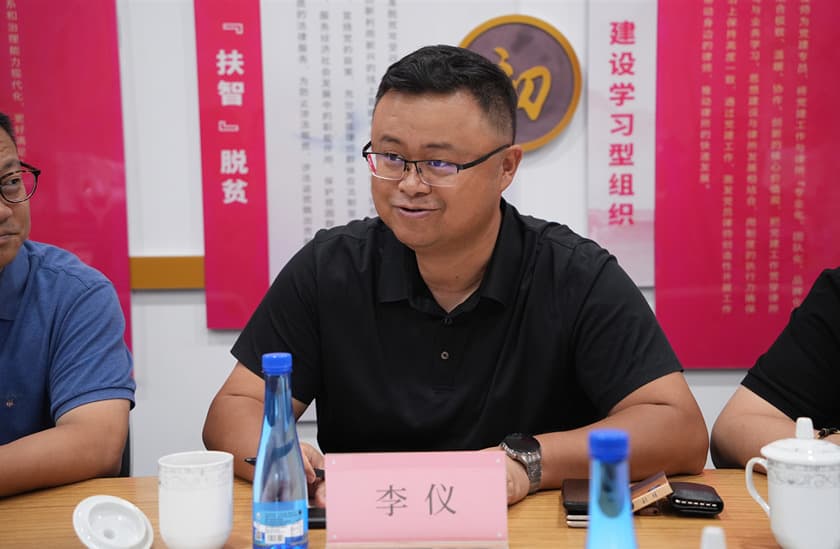5中国轻工企业投资发展协会执行秘书长李仪一行莅临北京市盛廷律师事务所考察,共探RWA赋能轻工行业创新路径.jpg
