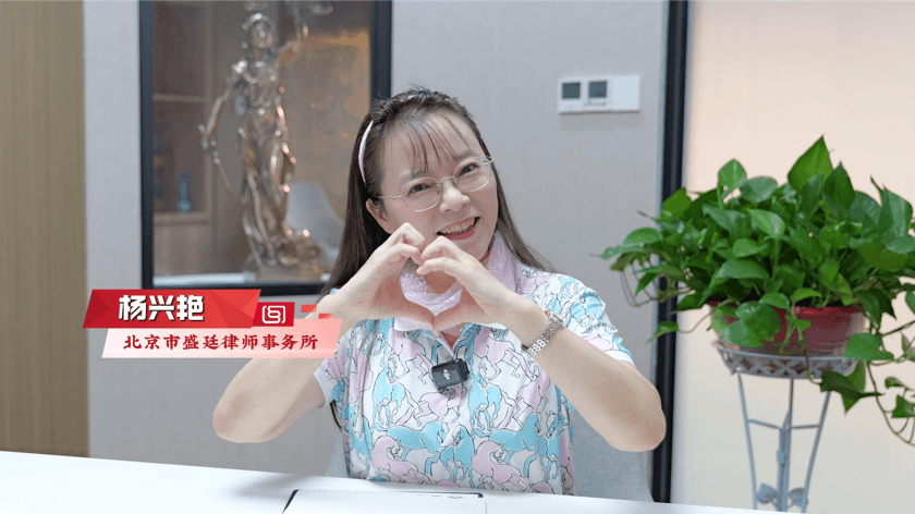 5北京市盛廷律师事务所入选丰台区2026年度法律援助服务机构.png