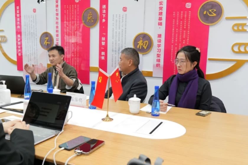 5多方聚首盛廷律所,共话数据交易与法律合作新模式.jpg