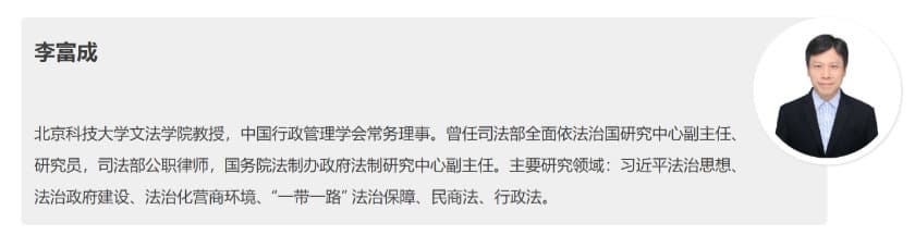 5打开城市老旧小区公地“制度扭结”——城市房改房小区的公共区域更新法律问题研讨会综述.jpg