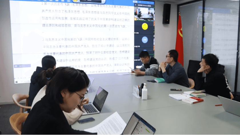 5盛廷联合党支部开年党务、业务两手抓.png