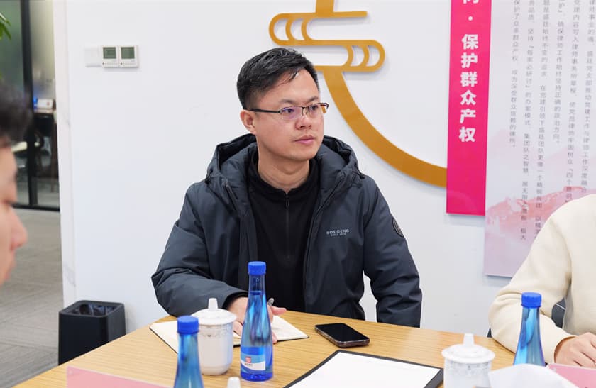 5聚智破局 法护科创:高校教师在岗创业法律与资本路径座谈会顺利召开.jpg