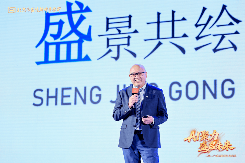 5这一天,我们为彼此而来盛廷律所2025年度总结会暨2026年会盛典圆满成功.png
