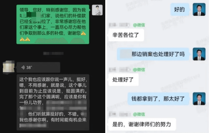 6 凤长俊律师:年轻是一件好事儿,未来有无限可能.png
