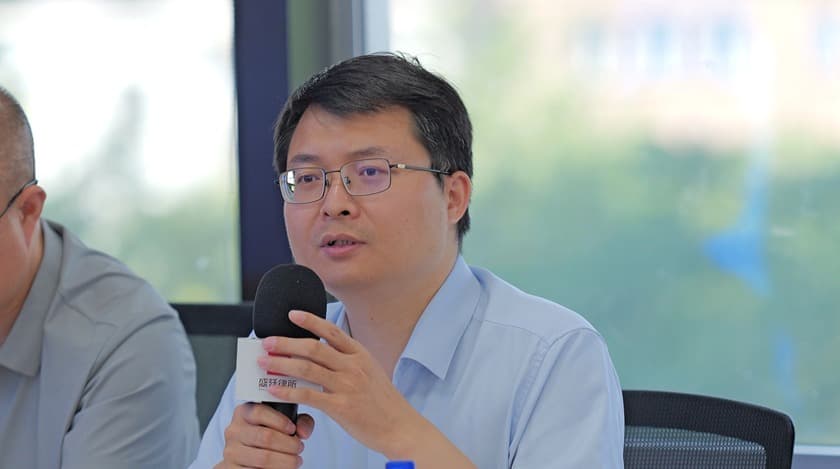 6“RWA合规与监管创新实践”专题研讨会综述.jpg