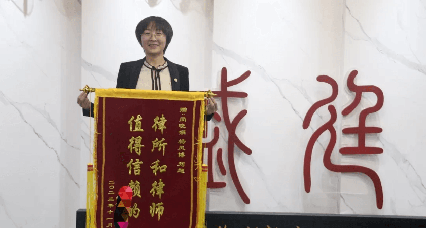 6尚晓娟律师:法律之光照亮直播间内的剪影.png