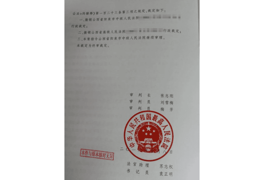 6盛廷群英汇|马娜律师:一路崎岖早已繁花盛开.png