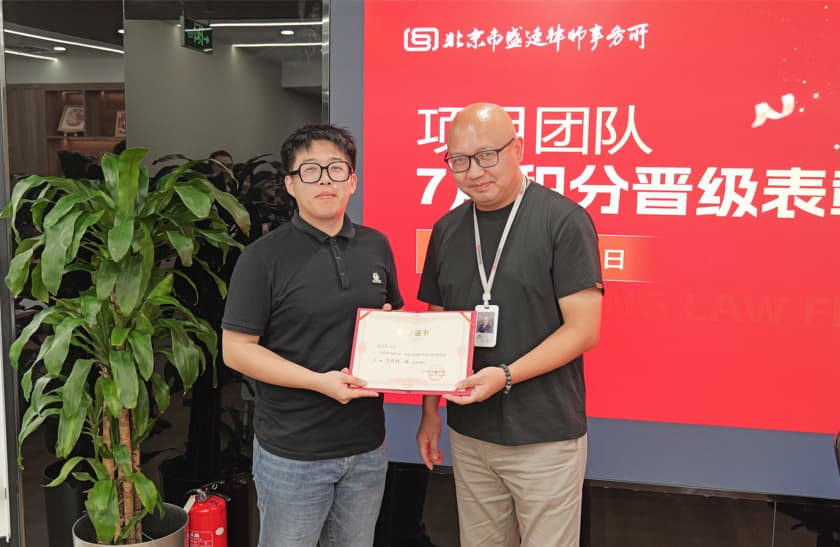 6积分闪耀,成就梦想!项目团队7月积分晋级荣耀揭榜!.jpg