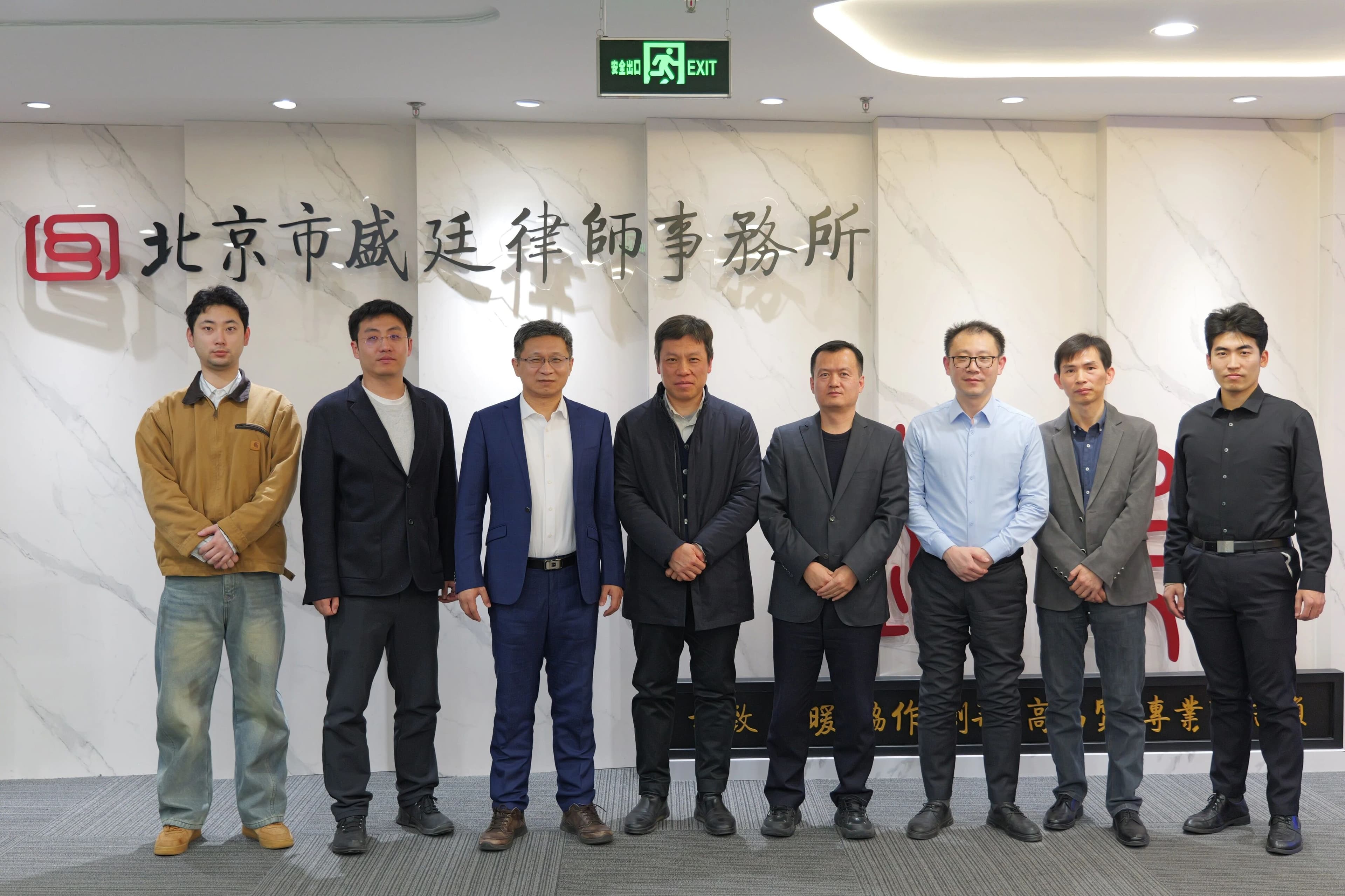 6赋能涉案虚拟货币司法处置合规实践中国人民公安大学侦查学院马明亮教授莅临盛廷律所交流指导.jpg