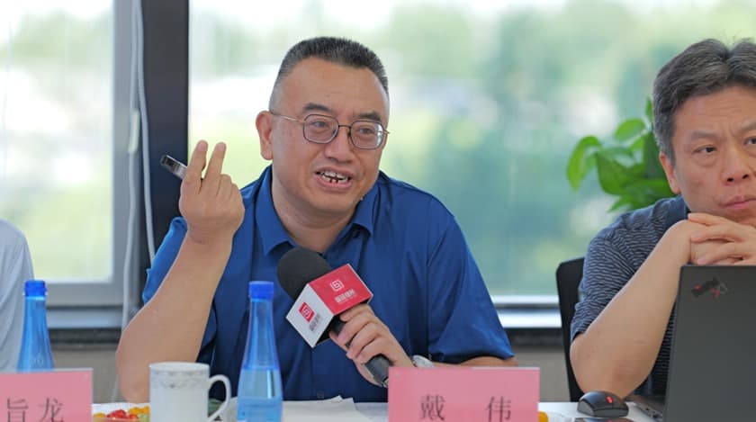 7“RWA合规与监管创新实践”专题研讨会综述.jpg