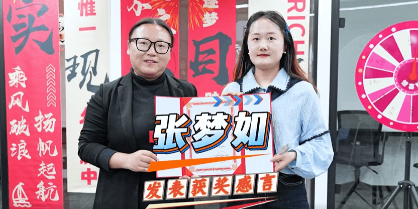 7在盛廷,晋级不止是加薪,更是一场温暖的奔赴.png